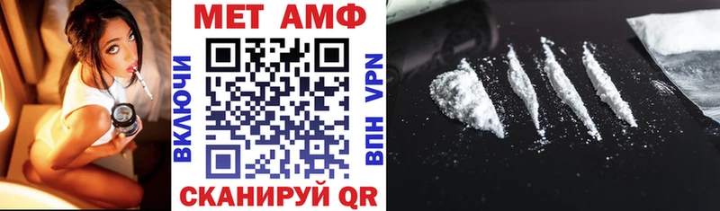 АМФ Розовый  Лихославль 