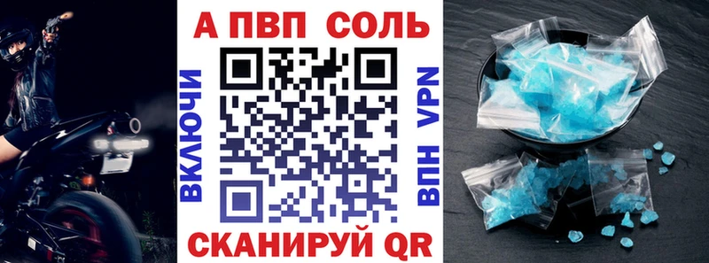 Alpha PVP мука  Лихославль 