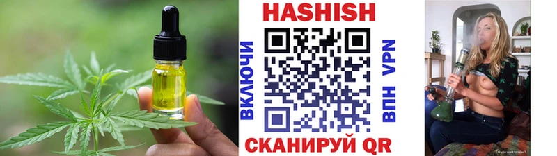 ссылка на мегу ссылки  Лихославль  Печенье с ТГК конопля 