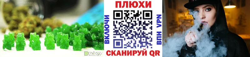 Cannafood конопля Лихославль