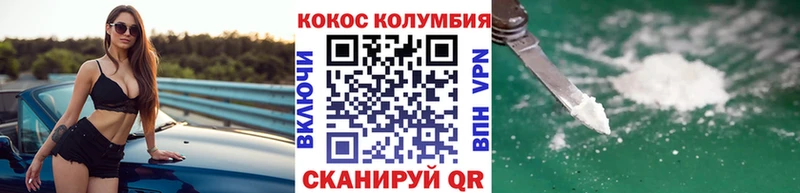 где найти наркотики  Лихославль  КОКАИН Перу 