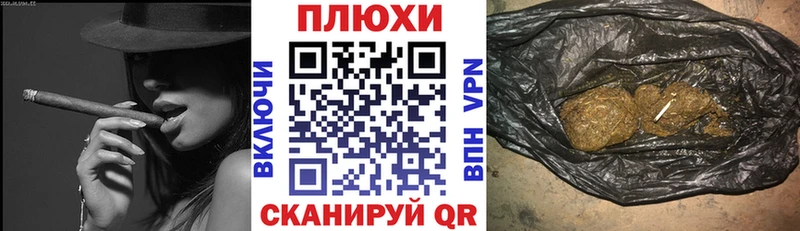 ГАШИШ индика сатива Лихославль