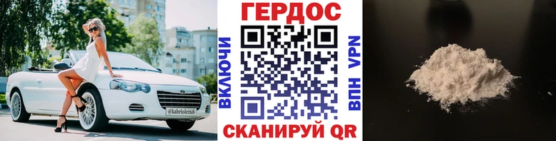 ГЕРОИН VHQ  наркошоп  Лихославль 