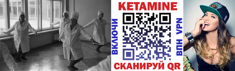 Кетамин ketamine  Лихославль 