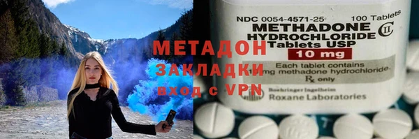 мефедрон мука Протвино