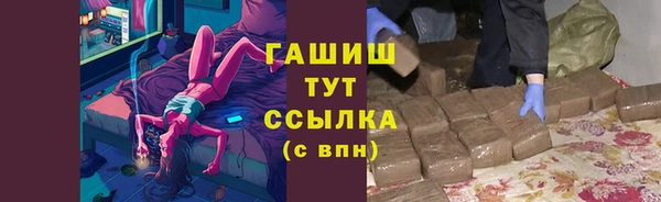 стафф Алексин