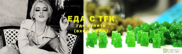 ALPHA-PVP Алексеевка