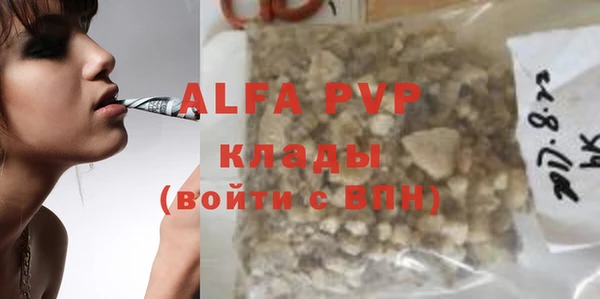 ALPHA-PVP Алексеевка