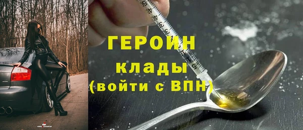 стафф Алексин