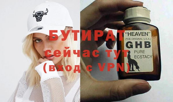 ALPHA-PVP Алексеевка
