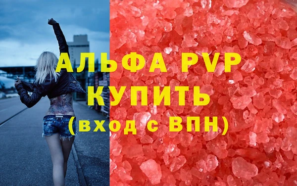 ALPHA-PVP Алексеевка