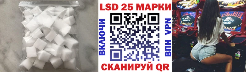 Лсд 25 экстази ecstasy  shop телеграм  Лихославль 