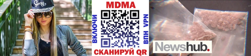 наркошоп  Лихославль  MDMA кристаллы 
