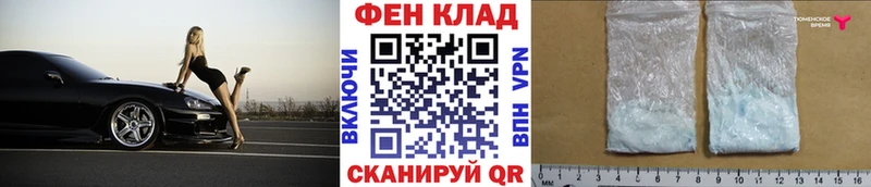 наркошоп  Лихославль  МЕТАМФЕТАМИН витя 