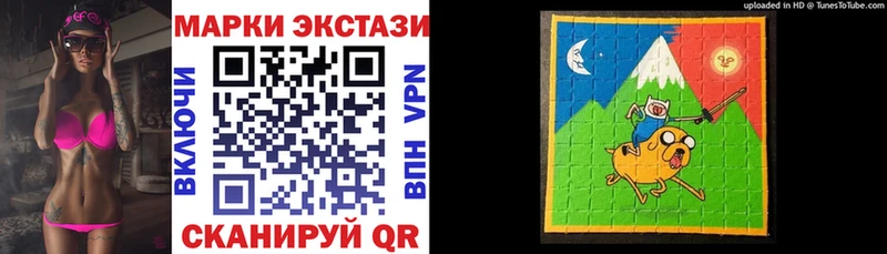 Наркотические марки 1,8мг  Лихославль 
