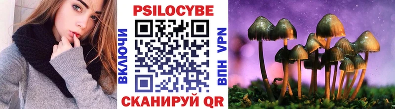ОМГ ОМГ tor  Лихославль  Галлюциногенные грибы Magic Shrooms  купить закладку 